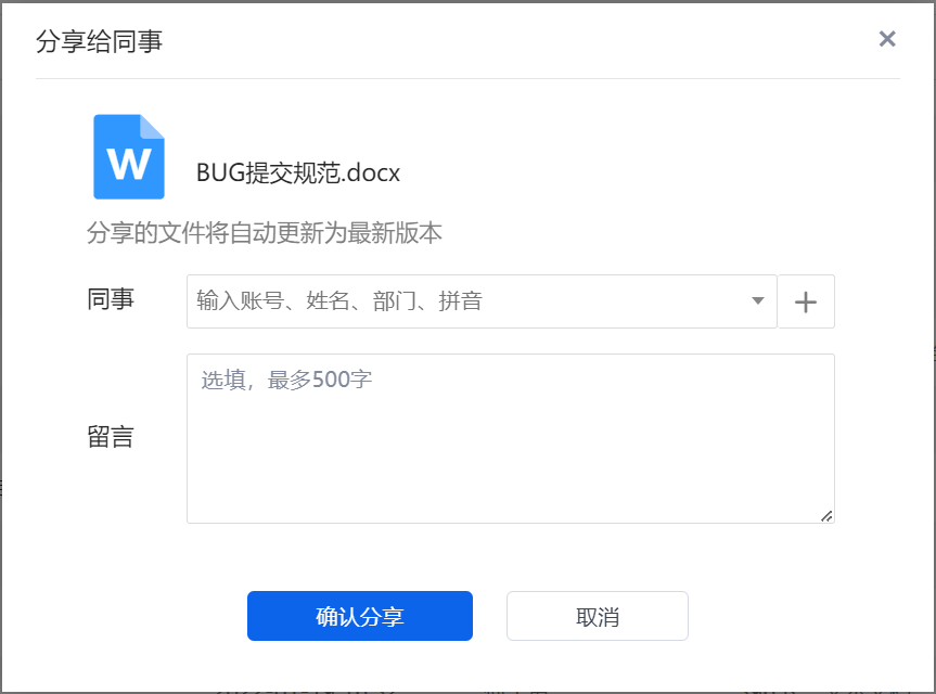 image-20240704174303393